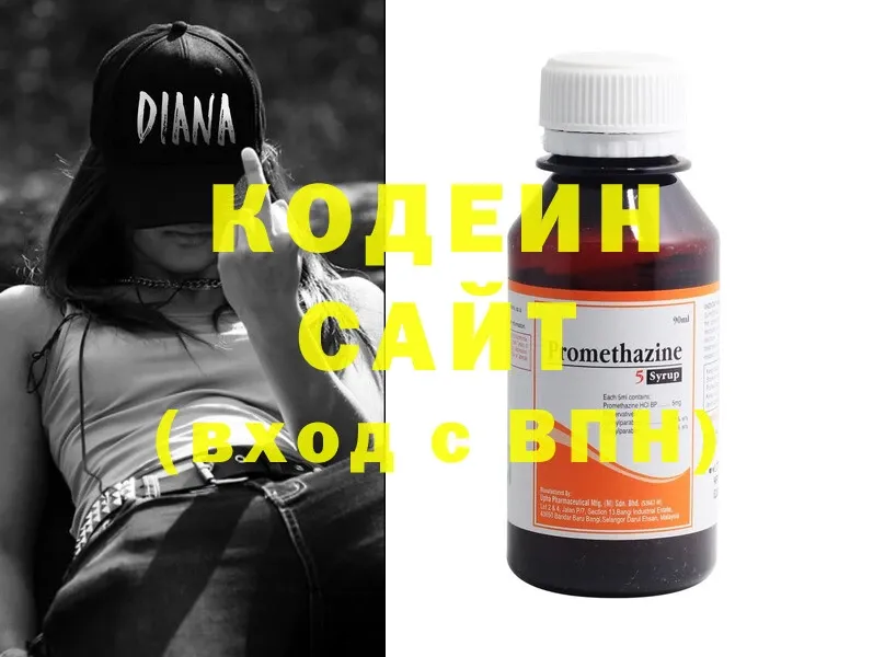 Кодеиновый сироп Lean Purple Drank  Губаха 