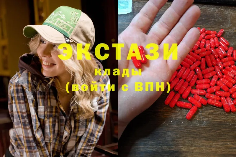 Ecstasy MDMA  наркотики  дарк нет как зайти  Губаха 