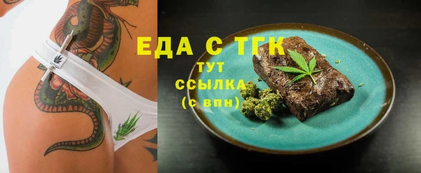 ешки Бородино